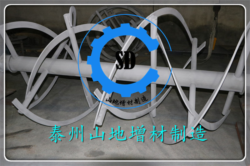 螺带混合机喷涂碳化钨