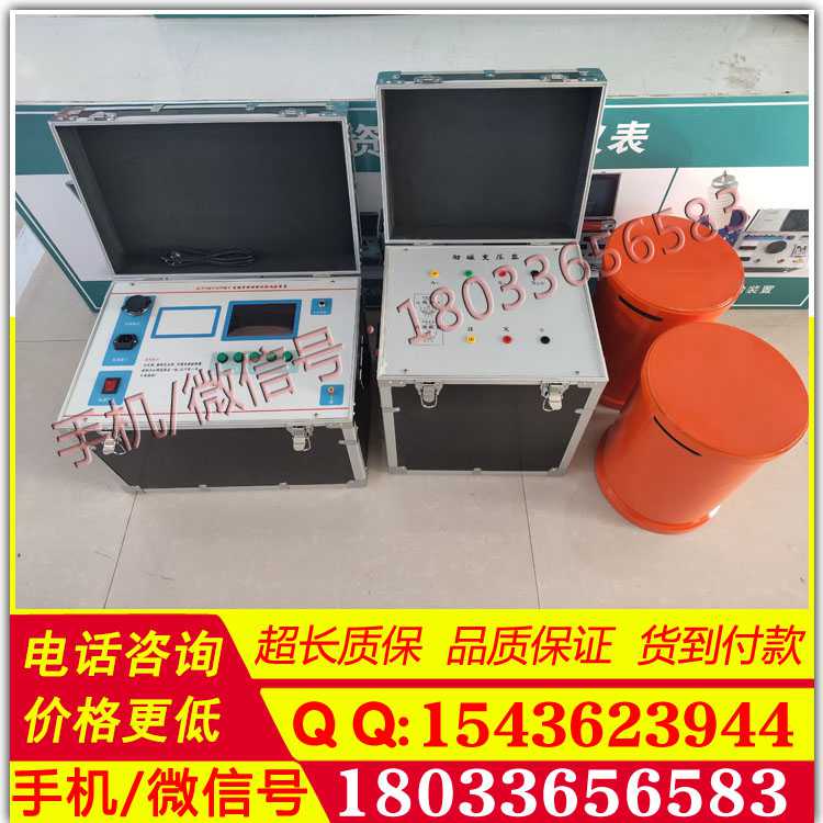 承试三级变频串联谐振试验成套装置500kVA/200KV/2.5A 30~300Hz