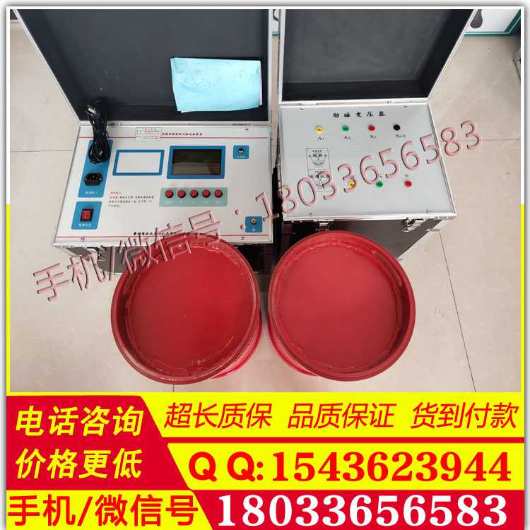 1-5级承装修试资质工具500kVA/200KV/2.5A变频串联谐振试验成套装