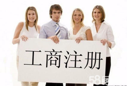 北京免费公司注册及财税咨询，专业高效会计服务