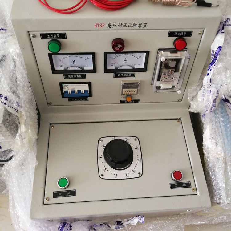 资质升级承试四级升级5kVA/400V感应耐压试验装置工具