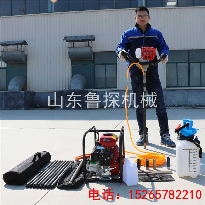 供应鲁探BXZ-1便携背包式钻机轻便取样钻探机 勘探取芯背包钻机