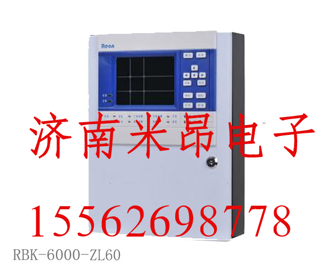 RBK-6000-ZL60（N）气体报警控制器-米昂电子