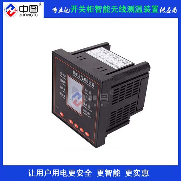 无源无线测温系统JZ-CW900中文菜单界面