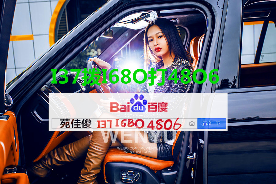 北京车牌转让可以正常过户吗