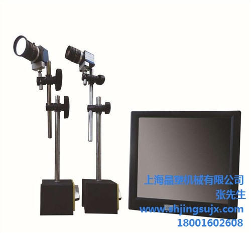 上海模具保护器哪家比较好 优质模具保护器电话 注塑模具监视批发 晶塑供