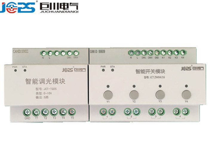 SA/S 4.10.2.1智能照明开关驱动模块