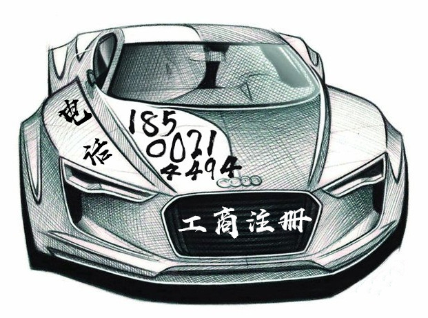 北京车牌转让可以正常过户吗