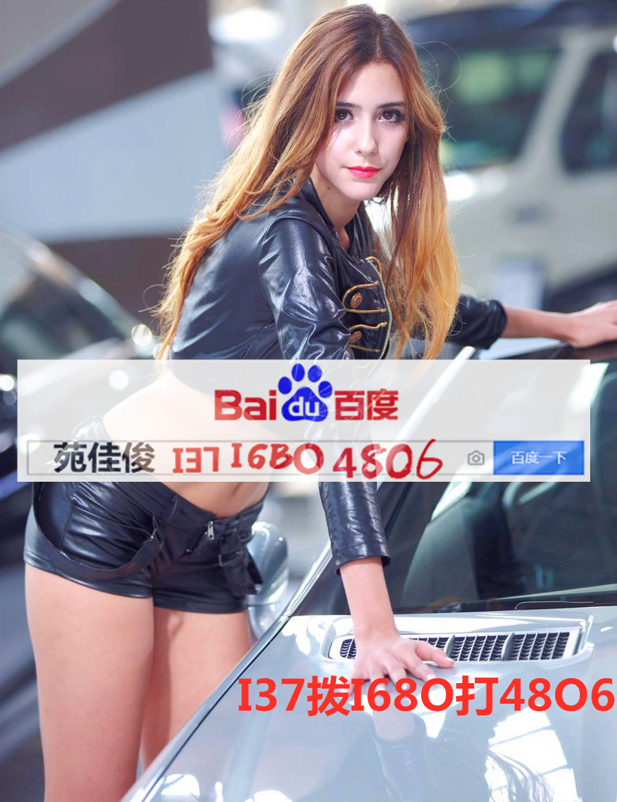 收购一个北京车牌有什么风险