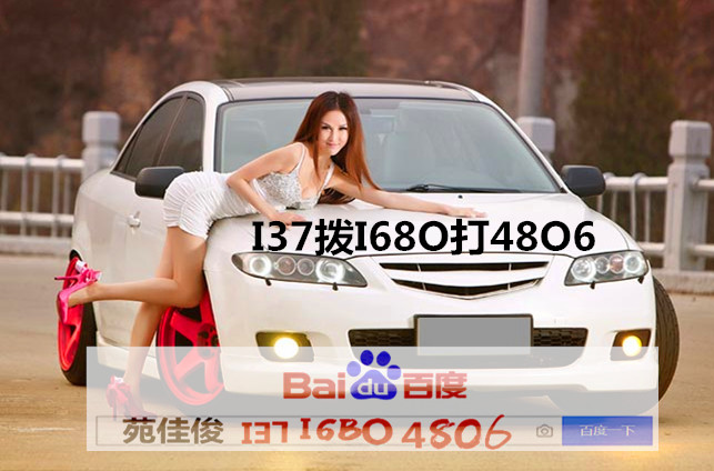 转让收购北京公司户车指标牌照