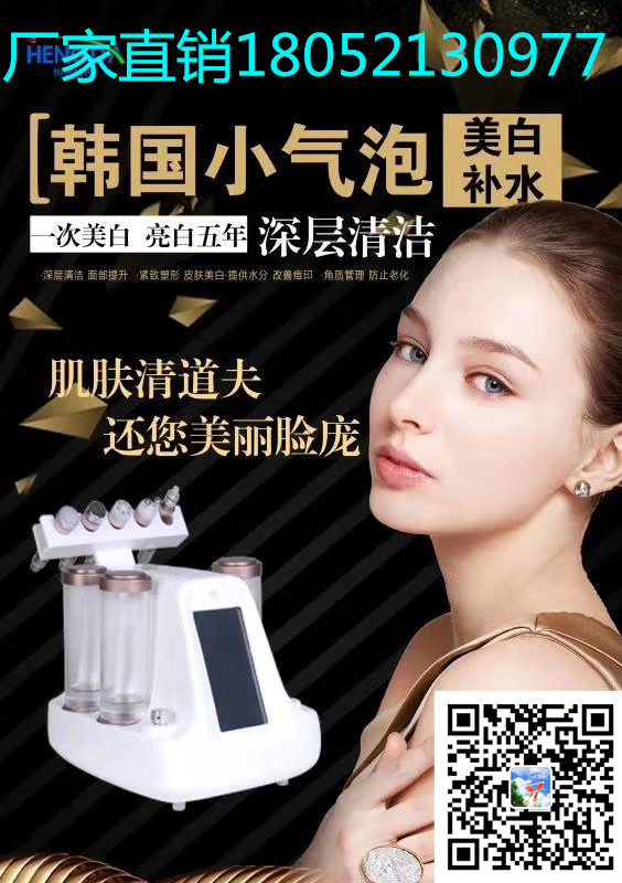 韩国滚动美容仪什么牌子好韩国滚动美容仪哪个牌子好