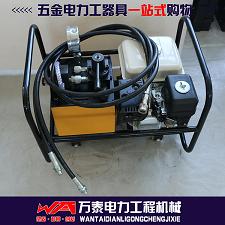 220V 380V液压动力泵 分体式液压工具输出动力泵