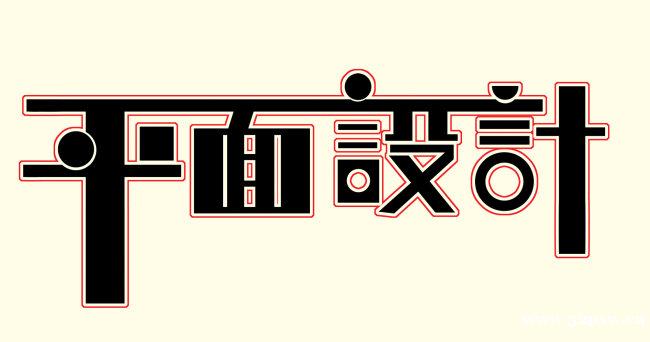 文字logo设计图片_长沙中安云城