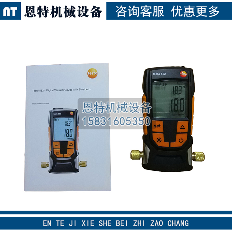 电力承装承修一级  数字式真空计0-1000pa 办资质升级