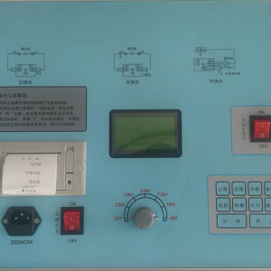 电力测试工具高压介质损耗测试仪承装承装一级承试资质单大全