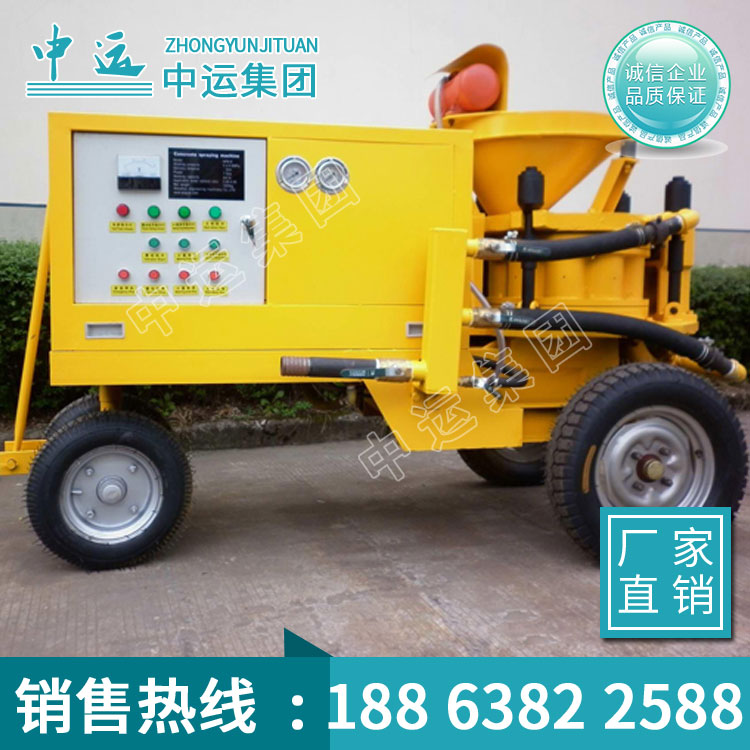 山东KPS系列湿喷机生产厂家 供应KPS系列湿喷机设备