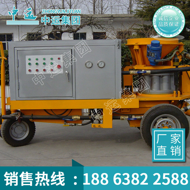 KPS系列湿喷机生产厂家 供应KPS系列湿喷机设备