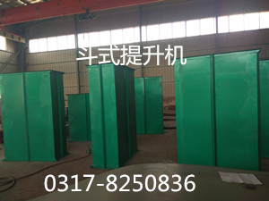 TD型斗式提升机多少钱仲恺机械