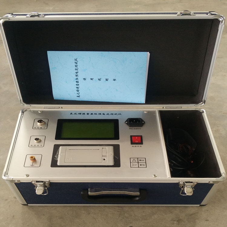 承装、承修、承试氧化锌避雷器阻性电流测试仪