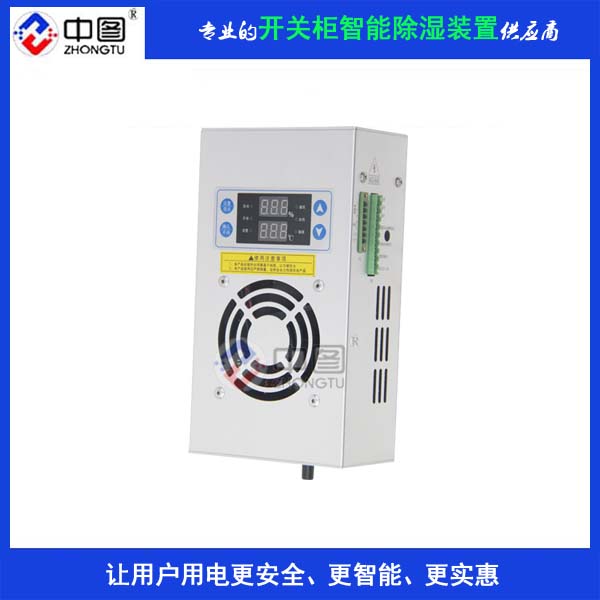 中汇FQCS-8060工业除湿机