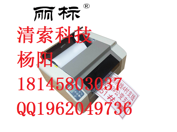 宽幅标识打印机KB3000专用户外标识300mm260mm