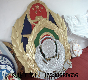 上海销售工商市场徽 定制工商市场徽厂家