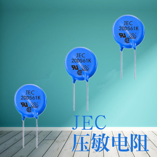 压敏电阻在电路中的应用类型