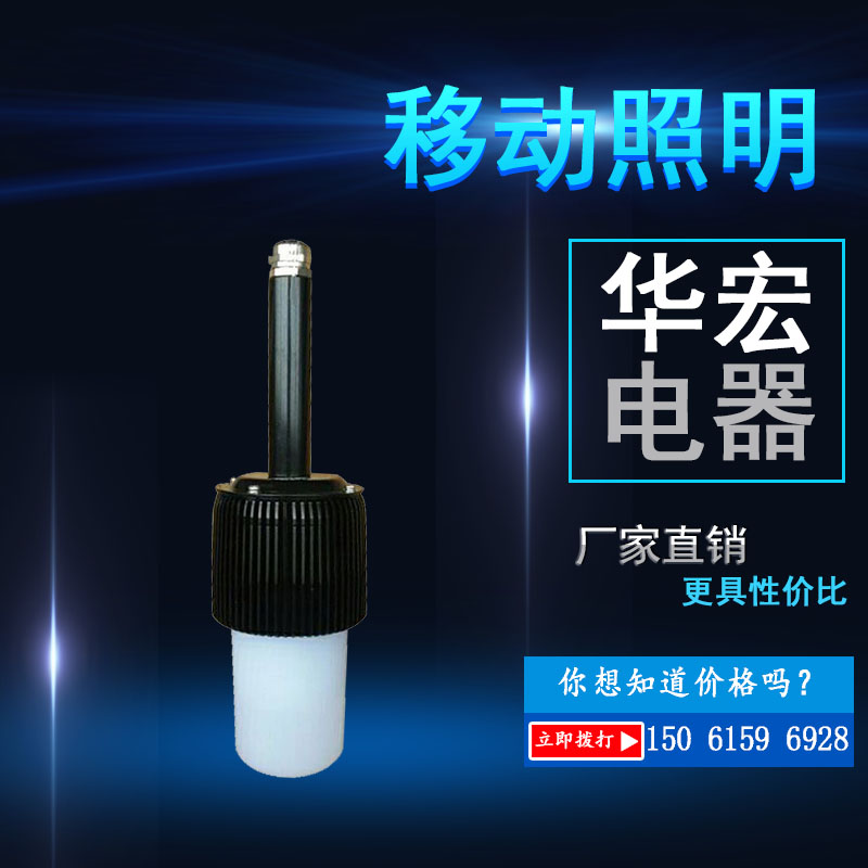 海洋王款式FW6320防爆行灯FW6320防爆行灯手持式批发