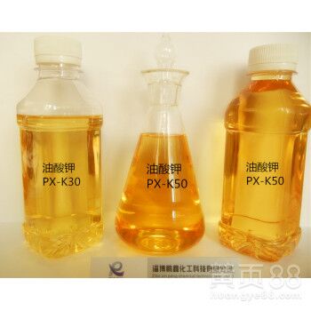 工业清洗剂油酸钾 油酸钾厂家价格