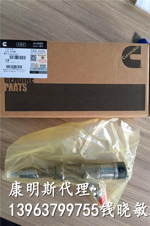 精达动力CR200A福康ISG发动机400马力喷油器4307475FR