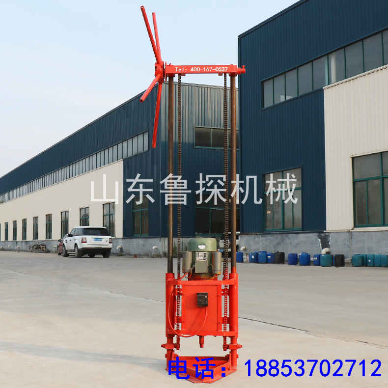 山东鲁探供应QZ-1A家用两相电取样钻机 混凝土取样钻机