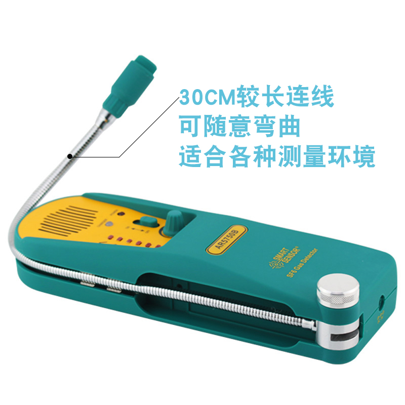 三级承试1ppmv检漏仪 SF6检漏仪生产厂家资质升级