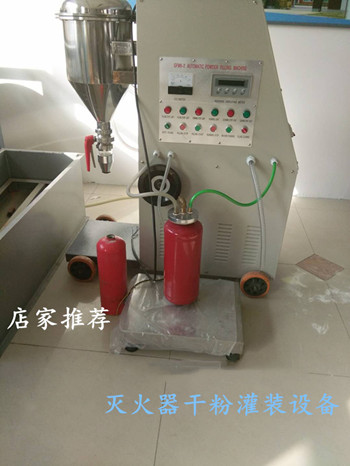 消防灌装设备产品特点原理