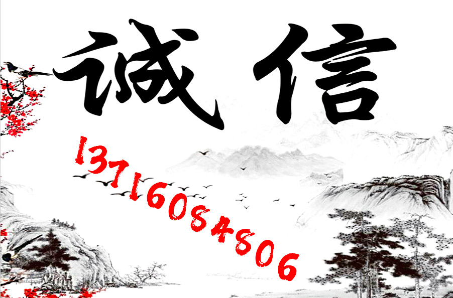 怎样注册公司名称前没有省市名称的公司