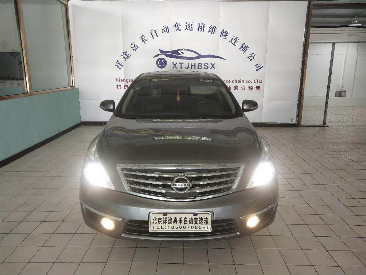 北京日产天籁变速箱维修