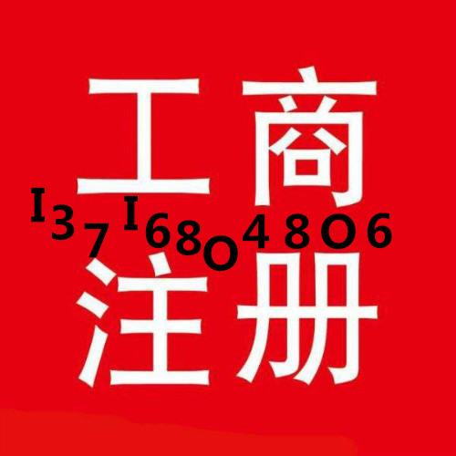 公司名称中的地名可以去掉吗