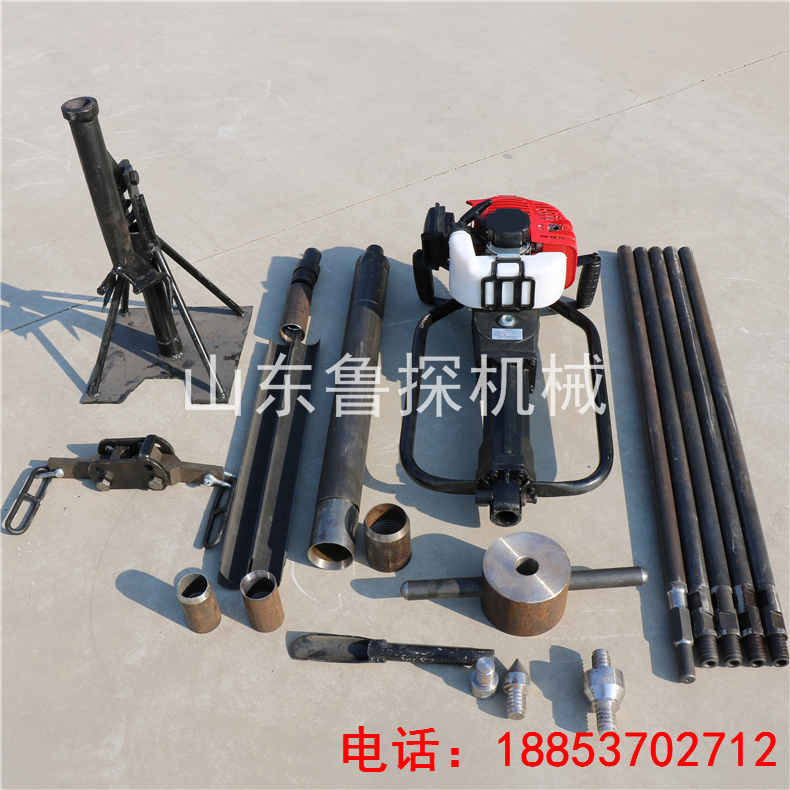 山东鲁探QTZ-1冲击式土壤勘探钻机 小型地质钻机 钻机厂家直销
