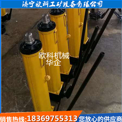 井下用液压推溜器 井下液压溜槽移溜器 800行程液压千斤顶