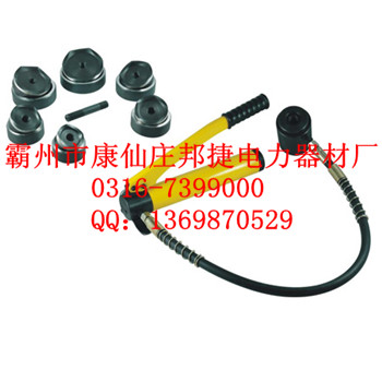A68 液压开孔器or手动液压开孔器and液压开孔器
