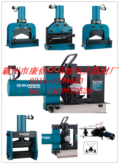 CWC-150液压母排切断器，CWC-200V液压母线切断器