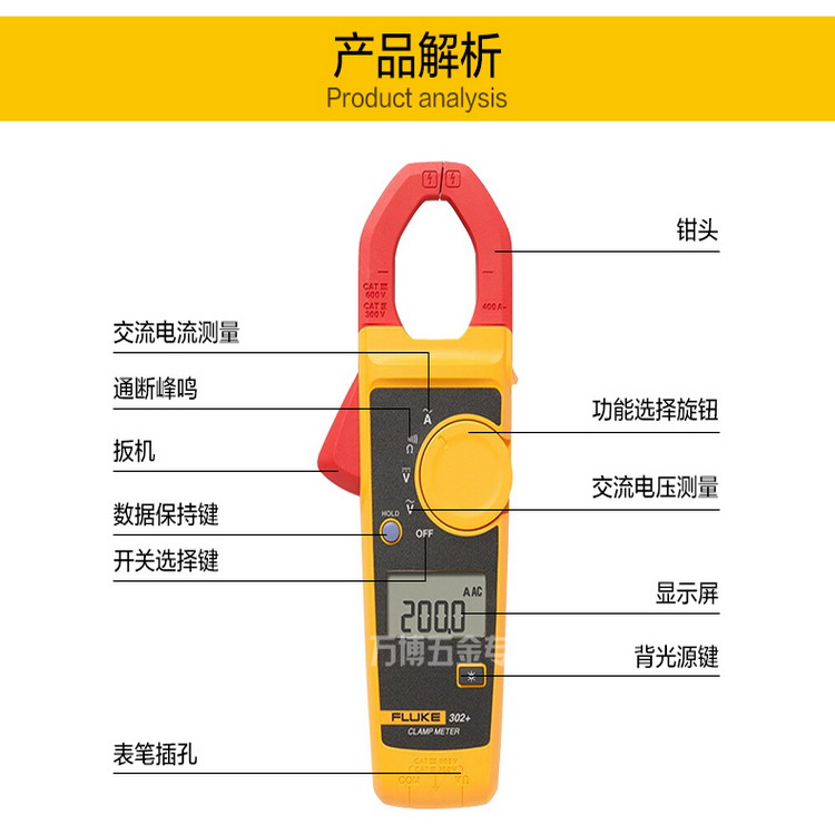 开口电流钳形表T5-600/T5-1000便携电压通断检测仪
