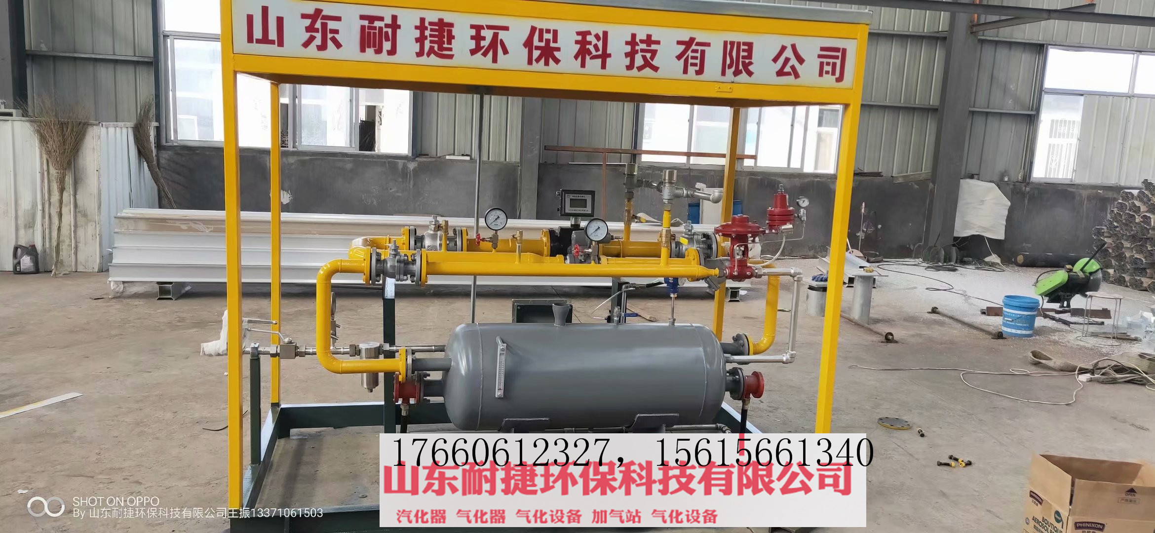 高密耐捷环保汽化器焊接件 云南销售