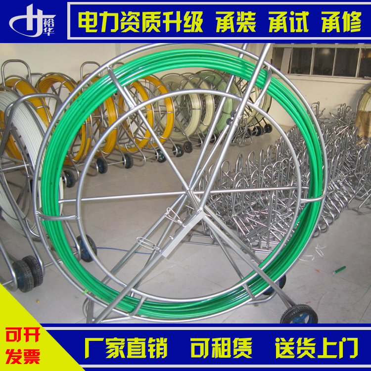 承装承试升级资质三级四级承装类电缆引线器100m穿线器160m