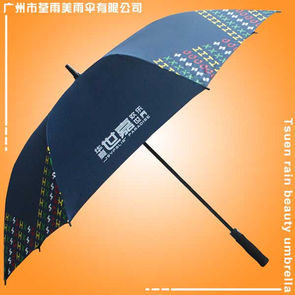 鹤山雨伞厂 定做-华夏世嘉欢乐世界高尔夫伞