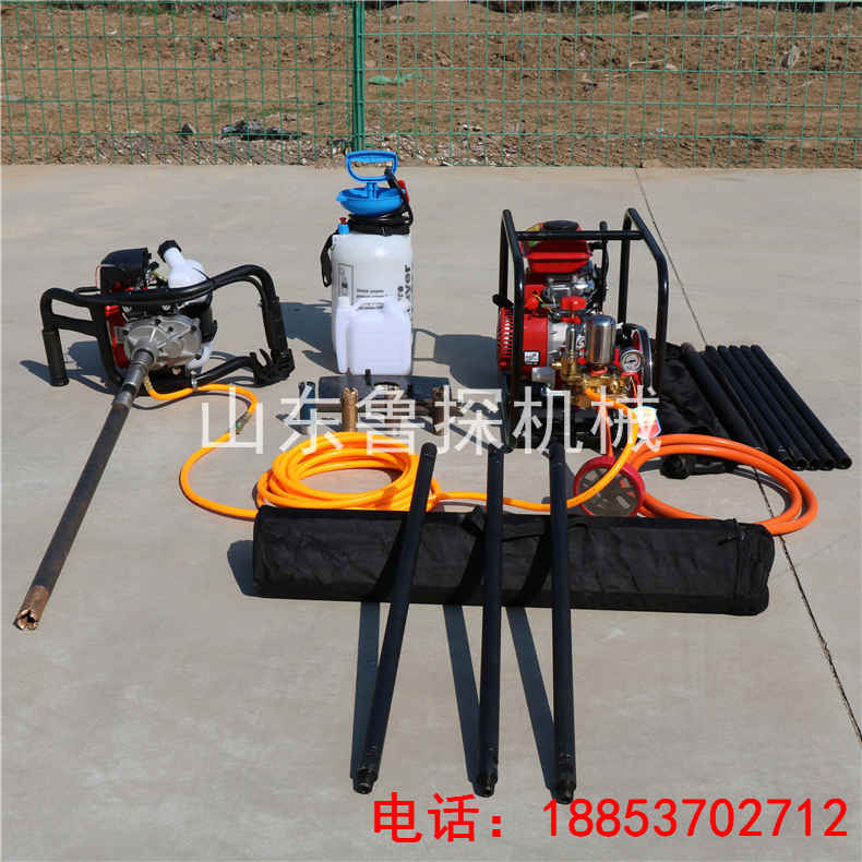 钻机型号大全 BXZ-1背包钻机 手持式小型钻机