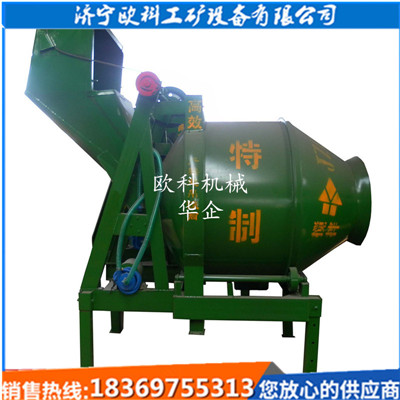 混凝土搅拌机 移动反斗搅拌机 350L小型混凝土搅拌机
