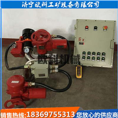 自动消防水炮 高压消防水炮 自动防爆消防水炮