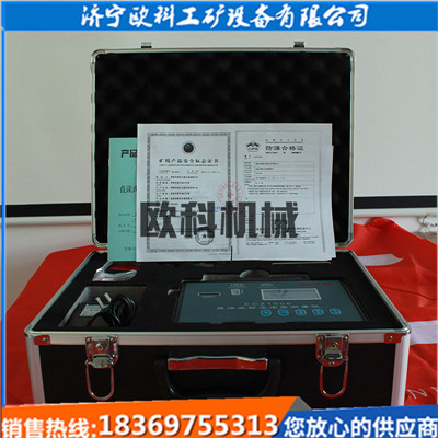 矿用粉尘采样器 矿用CCZ-20A粉尘采样器 呼吸性全尘采样器