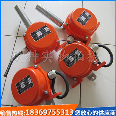 拉绳开关 双向拉绳开关 防爆双向拉绳开关