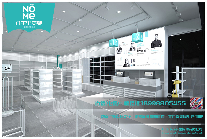 NOME生活馆_优质的NOME货架旗舰店_官方